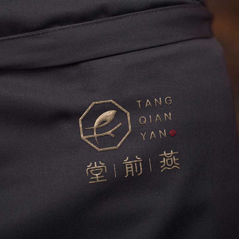 堂前燕品牌VI設(shè)計